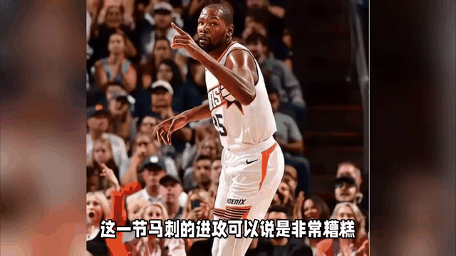 马刺逆转凯尔特人，德罗赞双20+10